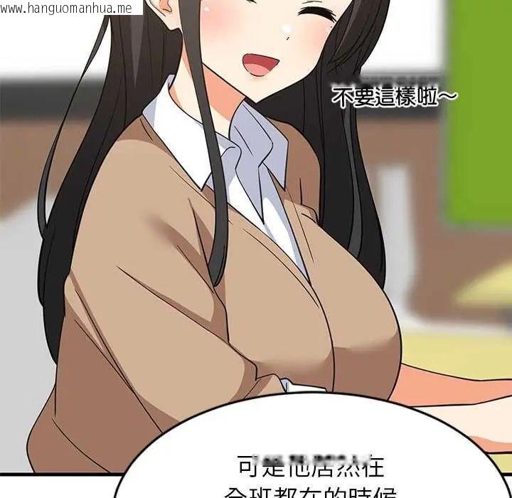 韩国漫画难缠姐妹偏要和我同居/家教住我家韩漫_难缠姐妹偏要和我同居/家教住我家-第97话在线免费阅读-韩国漫画-第78张图片