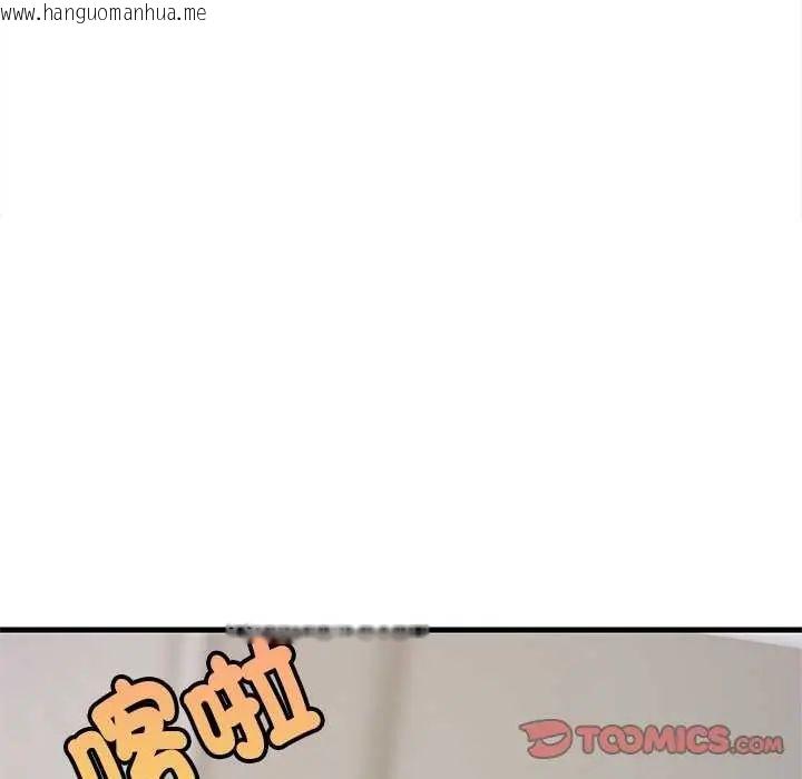 韩国漫画难缠姐妹偏要和我同居/家教住我家韩漫_难缠姐妹偏要和我同居/家教住我家-第97话在线免费阅读-韩国漫画-第147张图片