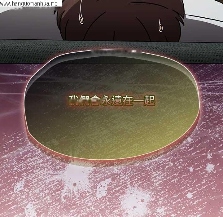 韩国漫画热情拳击馆/抢救拳击馆大作战韩漫_热情拳击馆/抢救拳击馆大作战-第75话在线免费阅读-韩国漫画-第178张图片