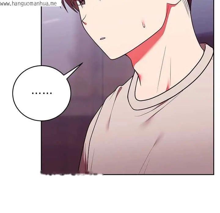 韩国漫画难言之秘/说不出口的秘密韩漫_难言之秘/说不出口的秘密-第49话在线免费阅读-韩国漫画-第54张图片