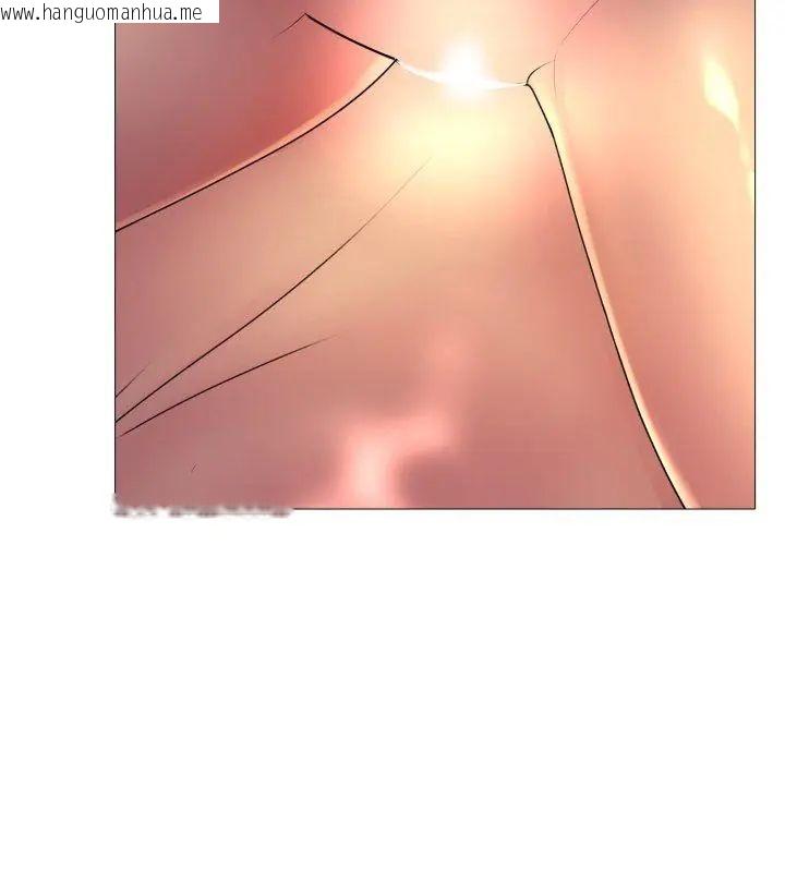 韩国漫画难解的三角关系韩漫_难解的三角关系-第21话在线免费阅读-韩国漫画-第33张图片