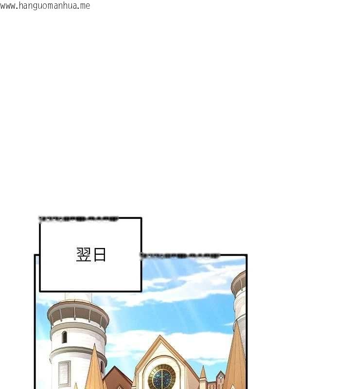 韩国漫画这一世我要开后宫韩漫_这一世我要开后宫-第10话-我来帮你口出来在线免费阅读-韩国漫画-第128张图片