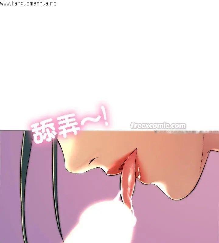 韩国漫画难解的三角关系韩漫_难解的三角关系-第21话在线免费阅读-韩国漫画-第90张图片
