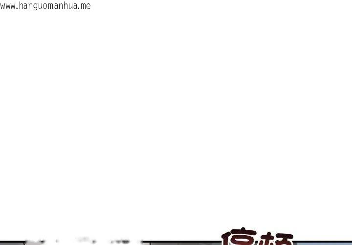 韩国漫画老婆卷款潜逃后韩漫_老婆卷款潜逃后-第61话在线免费阅读-韩国漫画-第131张图片