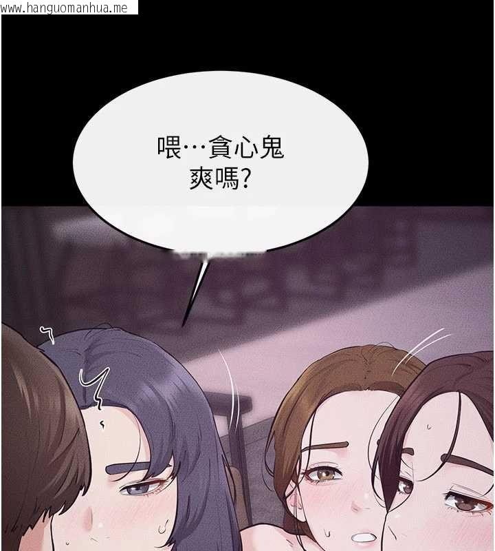 韩国漫画继母与继姐韩漫_继母与继姐-第122话-我愿意帮你生小孩在线免费阅读-韩国漫画-第21张图片