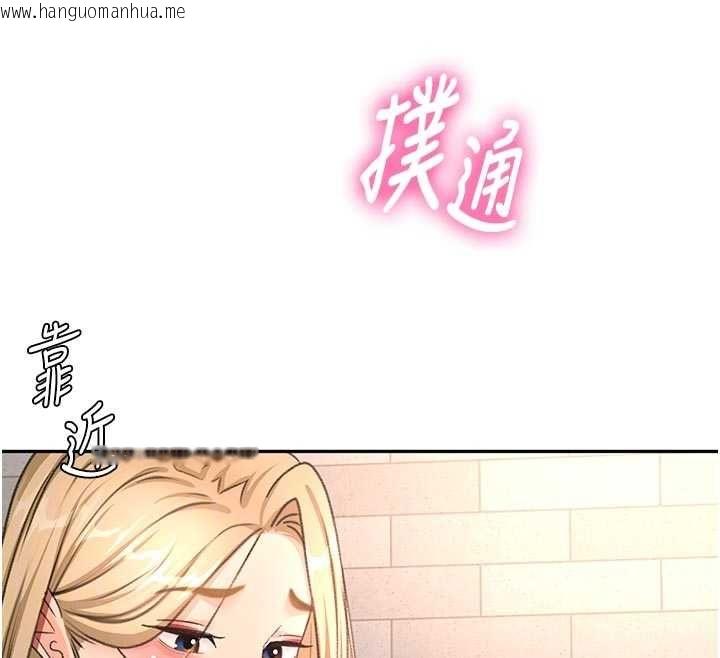 韩国漫画顶加套房的春天韩漫_顶加套房的春天-第70话-模特儿圈的内幕在线免费阅读-韩国漫画-第124张图片