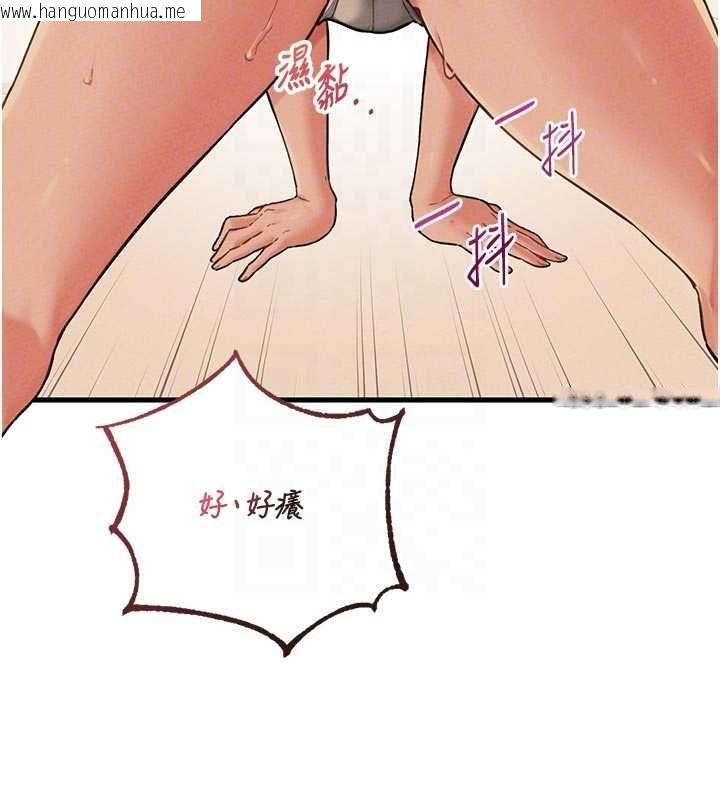 韩国漫画男人配额制韩漫_男人配额制-第49话-毫无自知之明的迷人店长在线免费阅读-韩国漫画-第98张图片