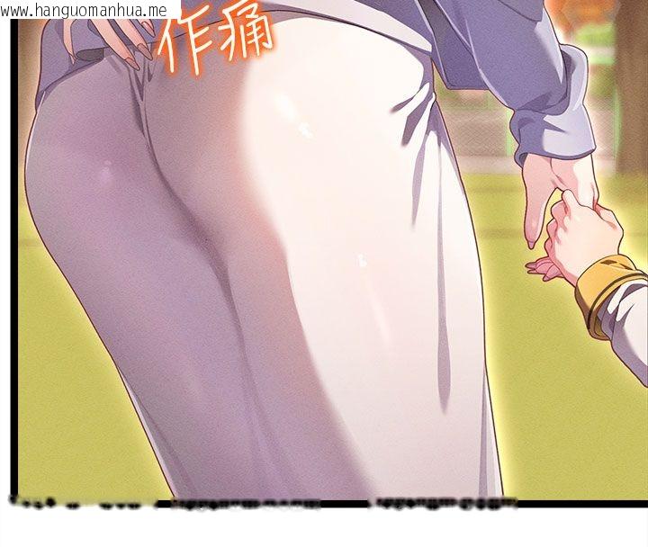 韩国漫画人妻回春馆韩漫_人妻回春馆-第1话-抚慰寂寞地方妈妈在线免费阅读-韩国漫画-第32张图片