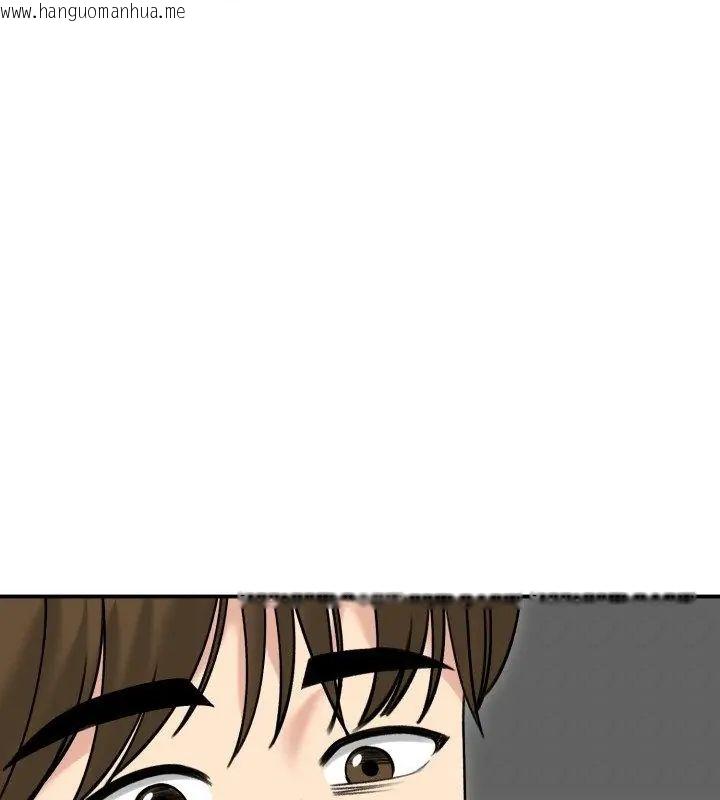韩国漫画老婆卷款潜逃后韩漫_老婆卷款潜逃后-第61话在线免费阅读-韩国漫画-第112张图片