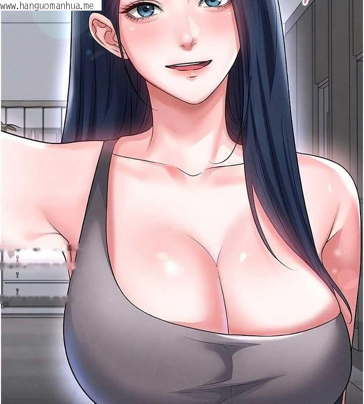 韩国漫画足球型男脱单指南韩漫_足球型男脱单指南-第66话-我和她都是真心爱你的在线免费阅读-韩国漫画-第111张图片
