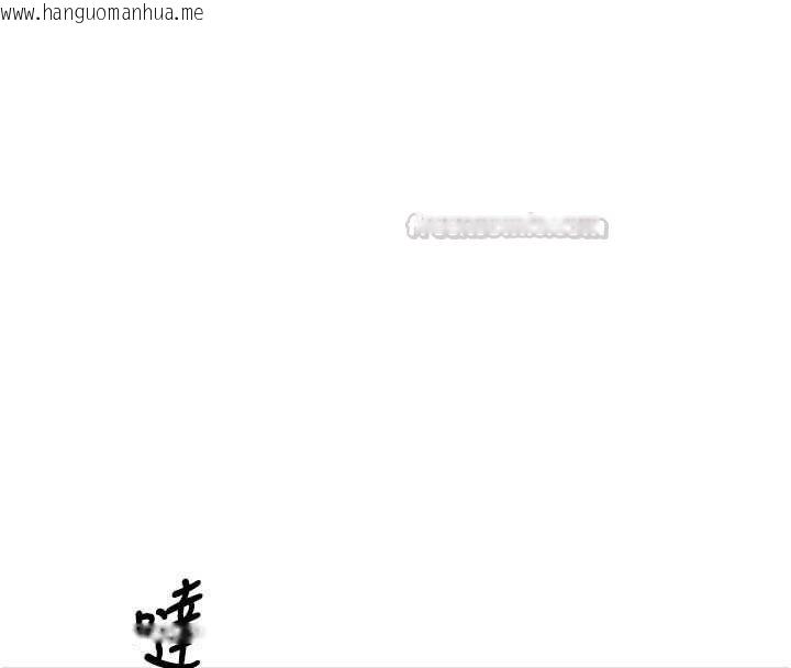 韩国漫画肉体审判韩漫_肉体审判-最终话-请插入主人最喜欢的洞在线免费阅读-韩国漫画-第90张图片