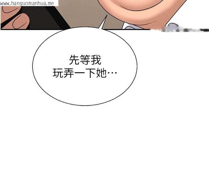 韩国漫画肉体审判韩漫_肉体审判-最终话-请插入主人最喜欢的洞在线免费阅读-韩国漫画-第12张图片