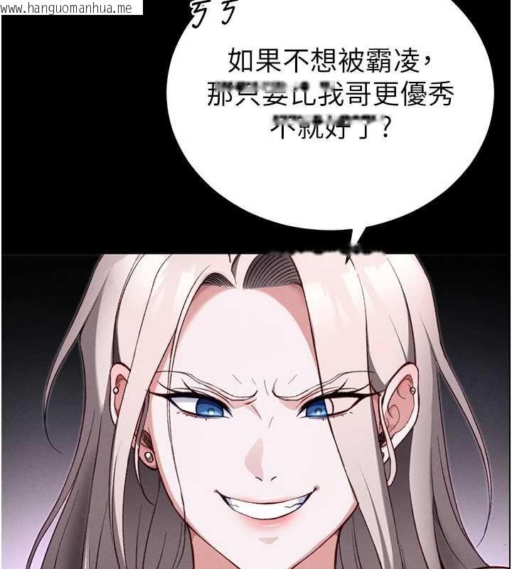 韩国漫画太妹攻略指南韩漫_太妹攻略指南-第51话-直闯虎口的妹妹在线免费阅读-韩国漫画-第129张图片