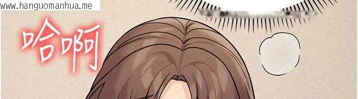 韩国漫画华尔街夜色韩漫_华尔街夜色-第25话-帮媛欣破处在线免费阅读-韩国漫画-第29张图片