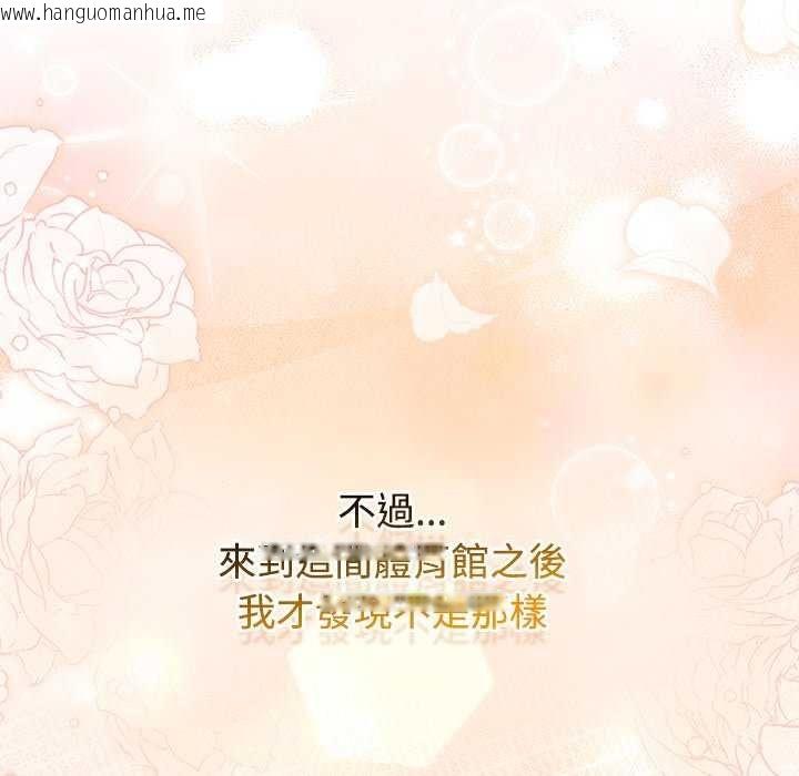 韩国漫画热情拳击馆/抢救拳击馆大作战韩漫_热情拳击馆/抢救拳击馆大作战-第75话在线免费阅读-韩国漫画-第236张图片