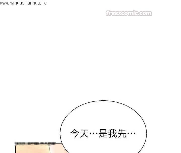 韩国漫画肉体审判韩漫_肉体审判-最终话-请插入主人最喜欢的洞在线免费阅读-韩国漫画-第195张图片