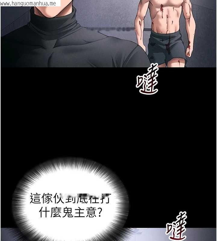 韩国漫画太妹攻略指南韩漫_太妹攻略指南-第51话-直闯虎口的妹妹在线免费阅读-韩国漫画-第2张图片