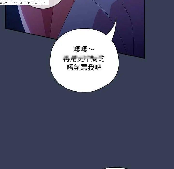 韩国漫画与众不同的兄妹/我家的掌上明珠韩漫_与众不同的兄妹/我家的掌上明珠-第49话在线免费阅读-韩国漫画-第17张图片