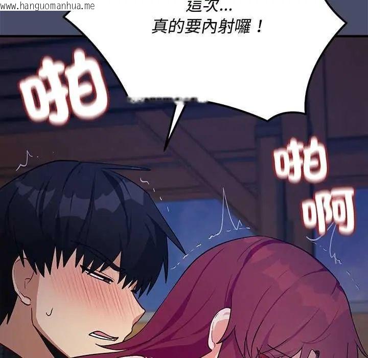 韩国漫画魔法少女退役后韩漫_魔法少女退役后-第19话在线免费阅读-韩国漫画-第175张图片