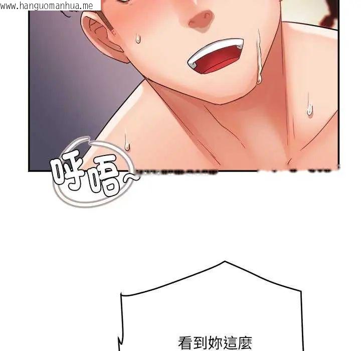 韩国漫画小吃摊的火辣老板娘韩漫_小吃摊的火辣老板娘-第6话在线免费阅读-韩国漫画-第73张图片