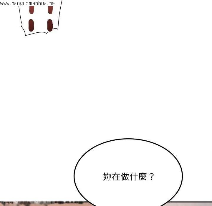 韩国漫画小吃摊的火辣老板娘韩漫_小吃摊的火辣老板娘-第6话在线免费阅读-韩国漫画-第153张图片