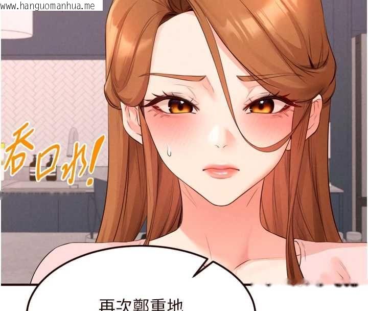 韩国漫画熟女自助餐韩漫_熟女自助餐-最终话-幸福要靠自己争取在线免费阅读-韩国漫画-第28张图片