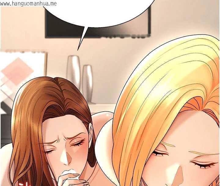 韩国漫画肉体审判韩漫_肉体审判-最终话-请插入主人最喜欢的洞在线免费阅读-韩国漫画-第187张图片