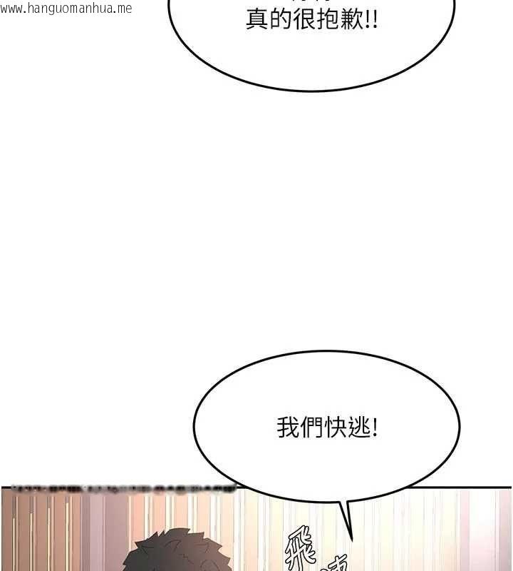韩国漫画顶加套房的春天韩漫_顶加套房的春天-第70话-模特儿圈的内幕在线免费阅读-韩国漫画-第88张图片
