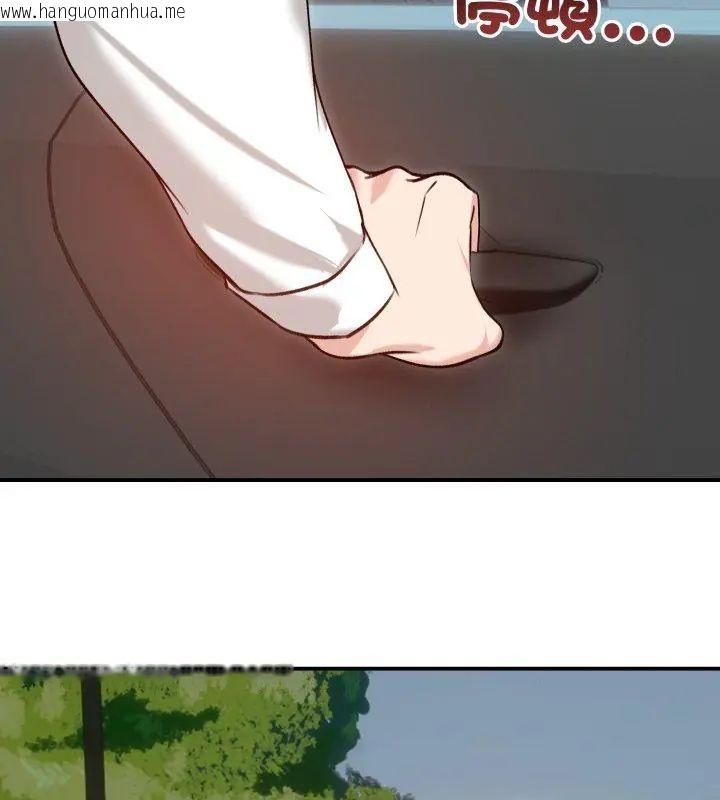 韩国漫画老婆卷款潜逃后韩漫_老婆卷款潜逃后-第61话在线免费阅读-韩国漫画-第132张图片