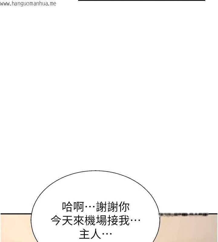 韩国漫画肉体审判韩漫_肉体审判-最终话-请插入主人最喜欢的洞在线免费阅读-韩国漫画-第186张图片