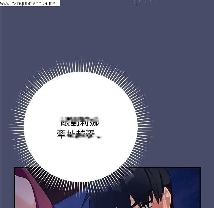 韩国漫画魔法少女退役后韩漫_魔法少女退役后-第19话在线免费阅读-韩国漫画-第56张图片