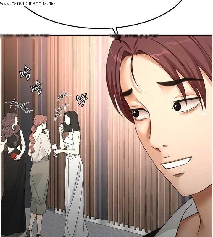 韩国漫画顶加套房的春天韩漫_顶加套房的春天-第70话-模特儿圈的内幕在线免费阅读-韩国漫画-第38张图片