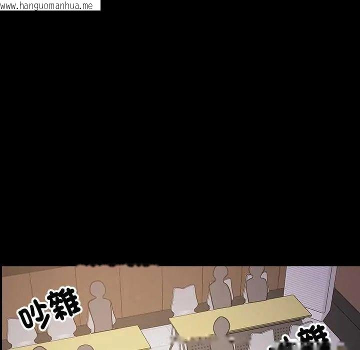韩国漫画难缠姐妹偏要和我同居/家教住我家韩漫_难缠姐妹偏要和我同居/家教住我家-第97话在线免费阅读-韩国漫画-第32张图片
