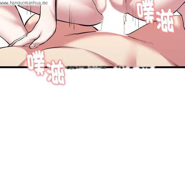 韩国漫画启动复仇系统/超真实征服游戏韩漫_启动复仇系统/超真实征服游戏-第24话在线免费阅读-韩国漫画-第95张图片