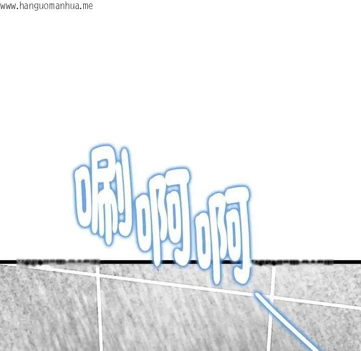 韩国漫画启动复仇系统/超真实征服游戏韩漫_启动复仇系统/超真实征服游戏-第24话在线免费阅读-韩国漫画-第10张图片