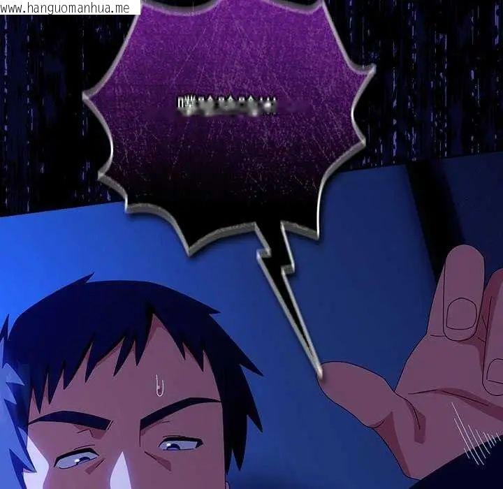 韩国漫画与众不同的兄妹/我家的掌上明珠韩漫_与众不同的兄妹/我家的掌上明珠-第49话在线免费阅读-韩国漫画-第149张图片