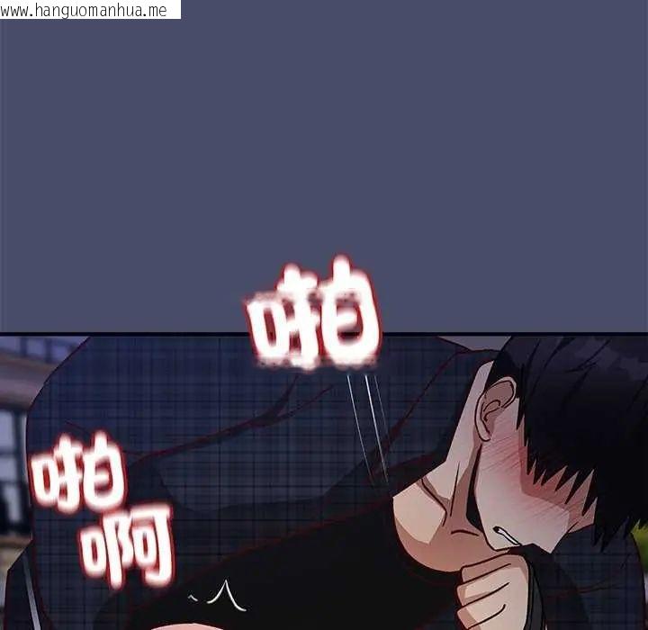 韩国漫画魔法少女退役后韩漫_魔法少女退役后-第19话在线免费阅读-韩国漫画-第77张图片