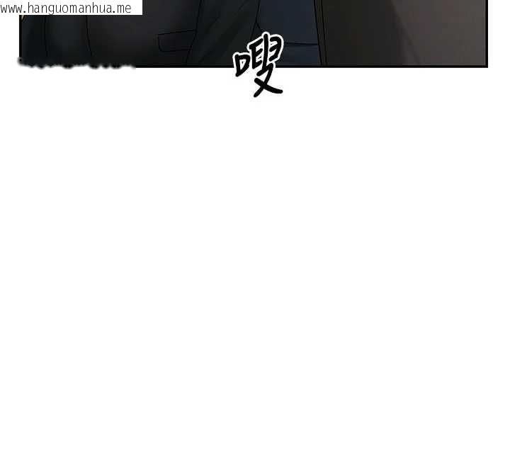 韩国漫画肉体审判韩漫_肉体审判-最终话-请插入主人最喜欢的洞在线免费阅读-韩国漫画-第86张图片