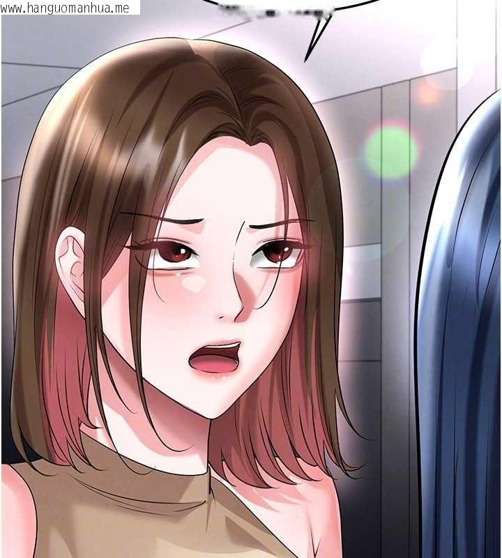 韩国漫画足球型男脱单指南韩漫_足球型男脱单指南-第66话-我和她都是真心爱你的在线免费阅读-韩国漫画-第118张图片