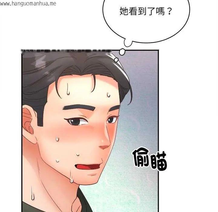 韩国漫画小吃摊的火辣老板娘韩漫_小吃摊的火辣老板娘-第6话在线免费阅读-韩国漫画-第6张图片
