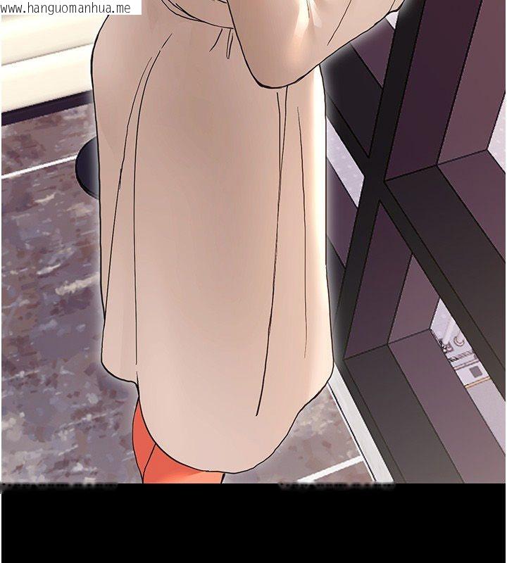 韩国漫画幼惑韩漫_幼惑-第31话-被彻底玩坏的人妻菊花在线免费阅读-韩国漫画-第181张图片