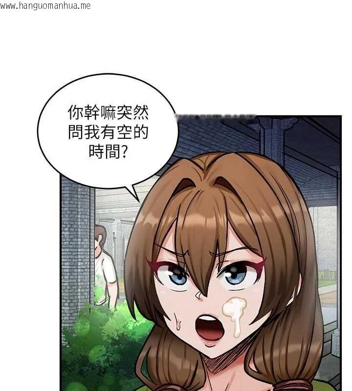 韩国漫画这一世我要开后宫韩漫_这一世我要开后宫-第10话-我来帮你口出来在线免费阅读-韩国漫画-第117张图片