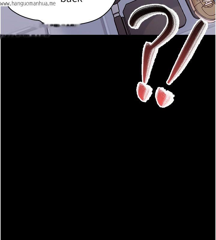 韩国漫画幼惑韩漫_幼惑-第31话-被彻底玩坏的人妻菊花在线免费阅读-韩国漫画-第175张图片