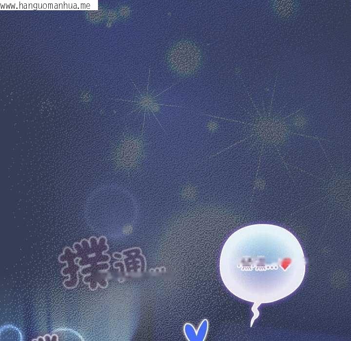韩国漫画与众不同的兄妹/我家的掌上明珠韩漫_与众不同的兄妹/我家的掌上明珠-第49话在线免费阅读-韩国漫画-第131张图片