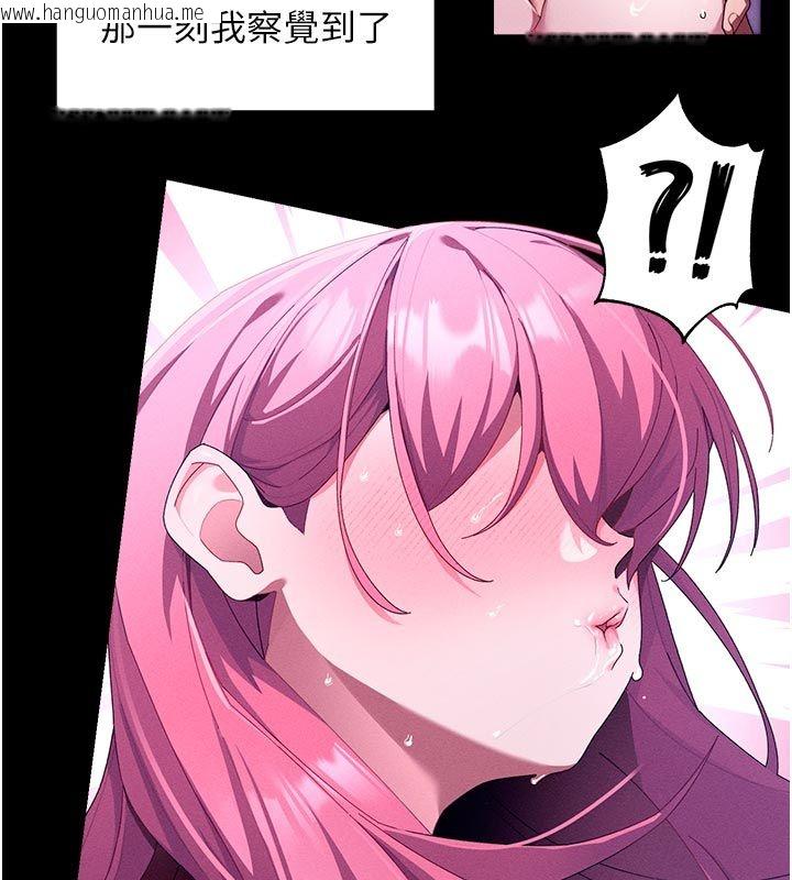 韩国漫画人妻回春馆韩漫_人妻回春馆-第1话-抚慰寂寞地方妈妈在线免费阅读-韩国漫画-第51张图片