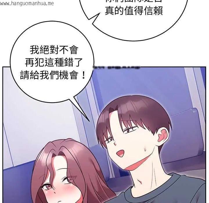 韩国漫画难言之秘/说不出口的秘密韩漫_难言之秘/说不出口的秘密-第49话在线免费阅读-韩国漫画-第26张图片