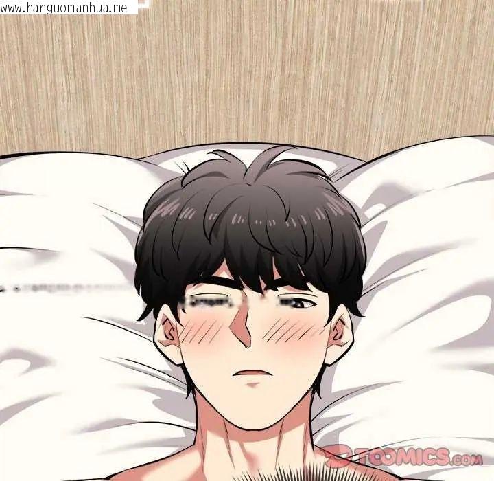 韩国漫画启动复仇系统/超真实征服游戏韩漫_启动复仇系统/超真实征服游戏-第24话在线免费阅读-韩国漫画-第100张图片