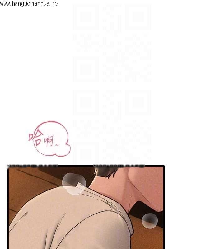 韩国漫画男人配额制韩漫_男人配额制-第49话-毫无自知之明的迷人店长在线免费阅读-韩国漫画-第19张图片