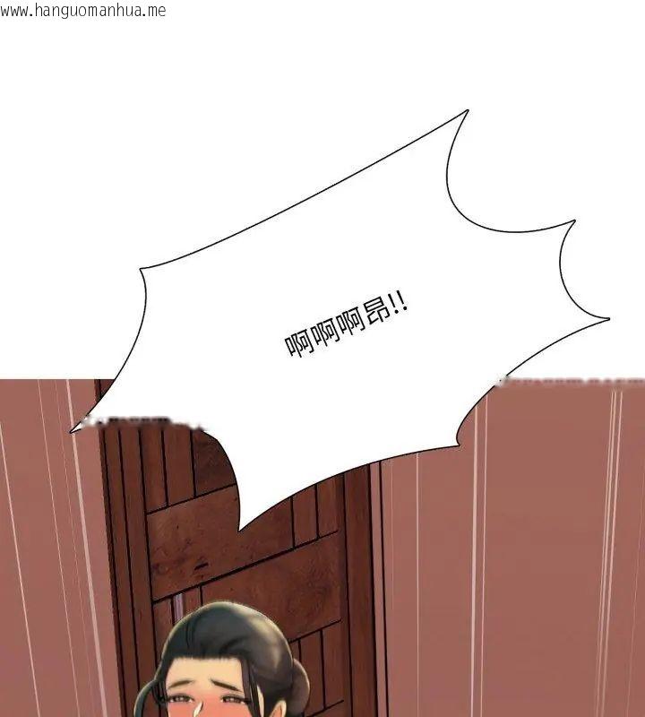 韩国漫画难解的三角关系韩漫_难解的三角关系-第21话在线免费阅读-韩国漫画-第123张图片