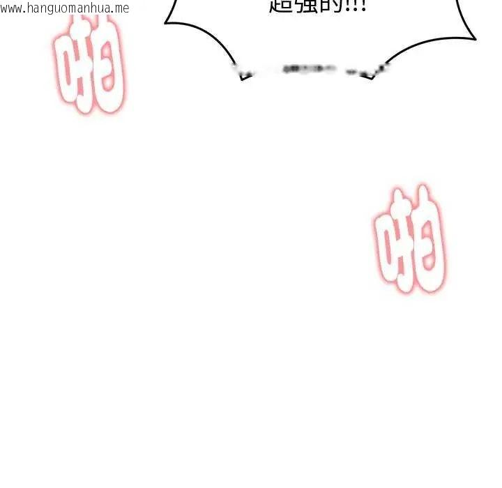 韩国漫画启动复仇系统/超真实征服游戏韩漫_启动复仇系统/超真实征服游戏-第24话在线免费阅读-韩国漫画-第171张图片